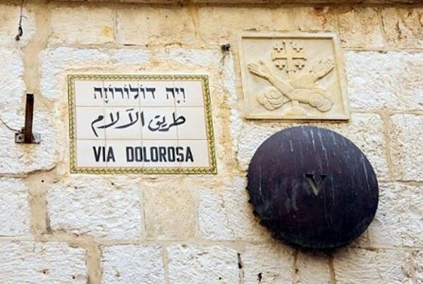 Via Dolorosa Jerusalen